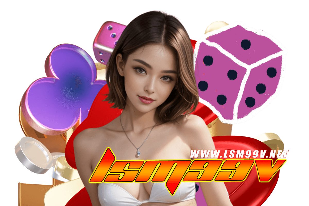 lsm99v สมัคร